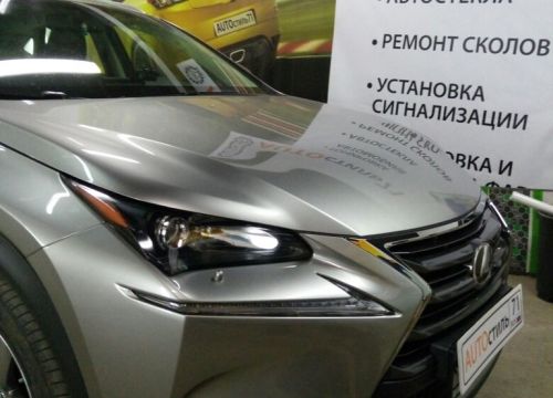 +79539574233 звонок из Автостиль 71