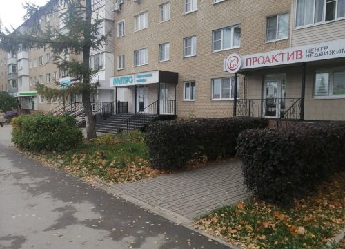+79539671515 звонок из Инвитро