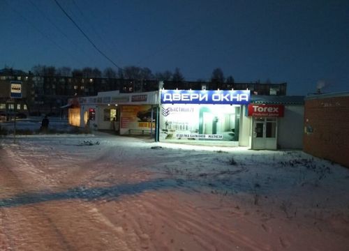 +79539673015 звонок из Бастион71