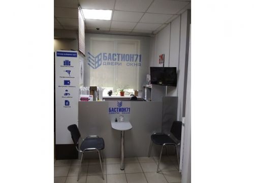+79539673015 звонок из Бастион71