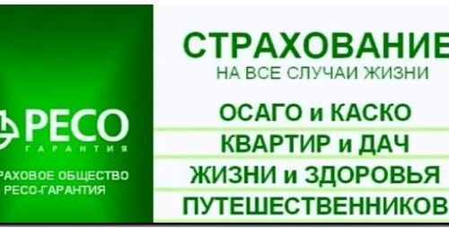 +79539674007 звонок из Автострахование