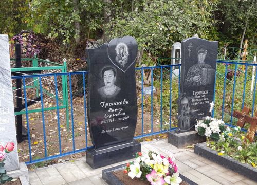 +79539710316 звонок из Памятники