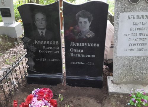 +79539710316 звонок из Памятники