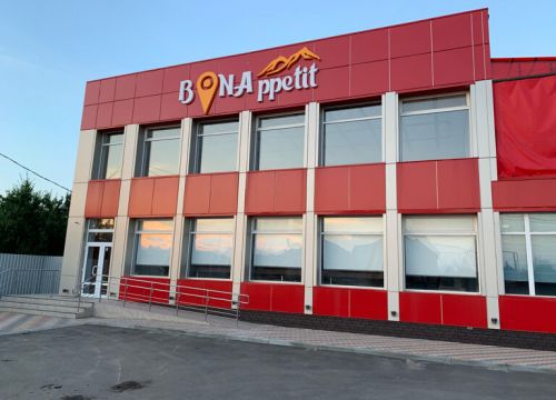 +79539713404 звонок из БОН Аппетит