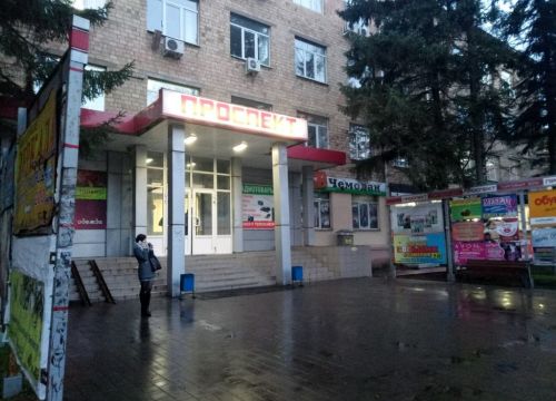 +79539731100 звонок из Дельфин