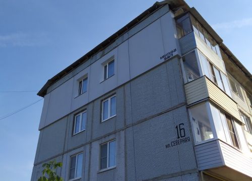 +79539731333 звонок из Вертикаль