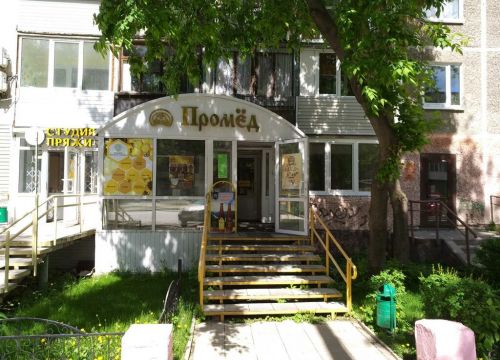 +79582375301 звонок из Промёд