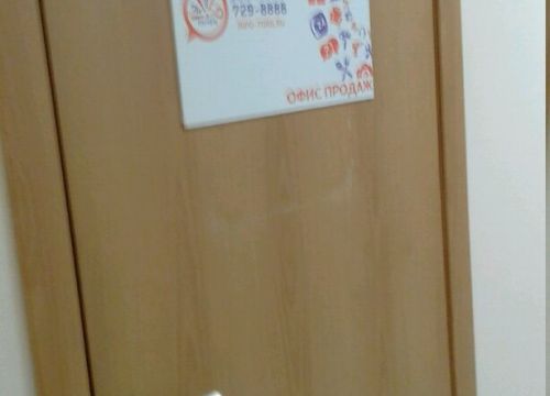 +79582635488 звонок из Что? Где? Почем?