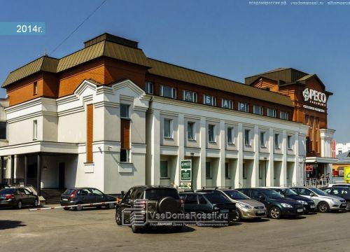 +79585100388 звонок из LaViDanza