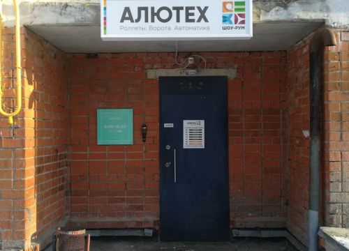 +79585530015 звонок из Автоматические конструкции