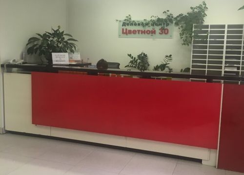 +79585770417 звонок из Marketing University