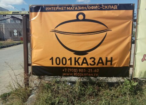 +79586542155 звонок из 1001казан