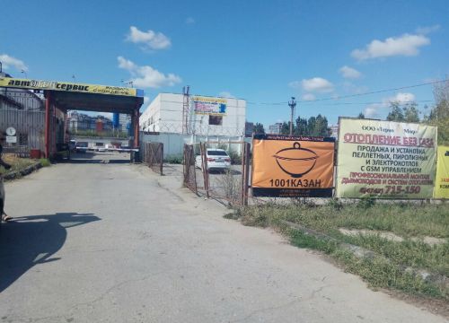 +79586542155 звонок из 1001казан