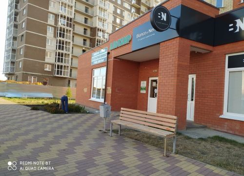 +79586543630 звонок из Альтаир