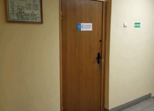 +79586641449 звонок из Промклимат