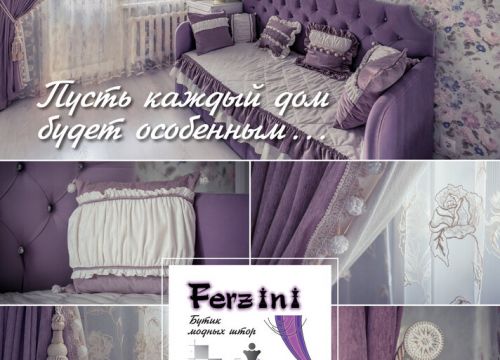 +79600185115 звонок из Бутик модных штор Ferzini