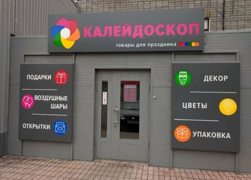 +79600222223 звонок из Рекламная компания Дикобраз