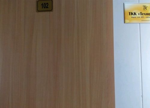 +79600310229 звонок из ТехноКорм