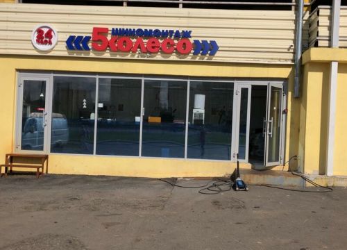 +79600310386 звонок из 5 Колесо
