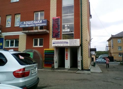 +79600311088 звонок из Веста