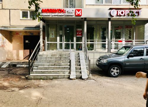 +79600442449 звонок из Сервисный центр Мобилыч. Про