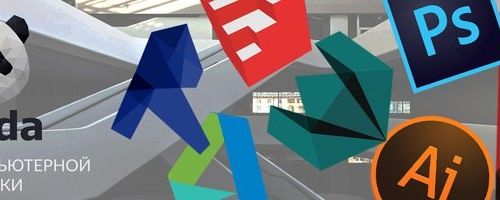 +79600451972 звонок из Курсы компьютерного дизайна Panda School