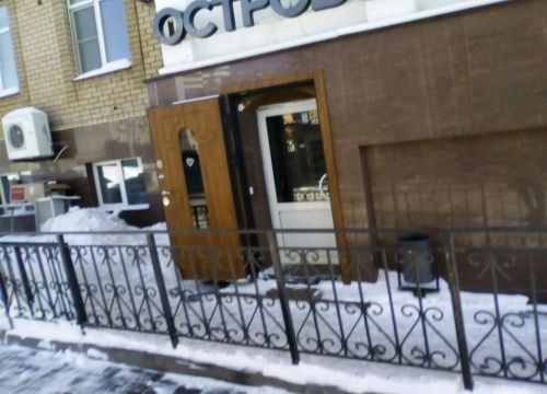 +79600452003 звонок из А410