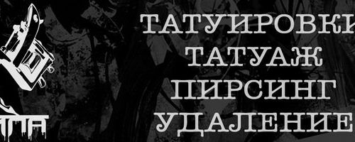 +79600642096 звонок из Чернила