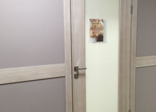 +79600731814 звонок из Арифметика тела