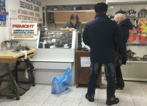 +79600750474 звонок из Ремонт швейных машин