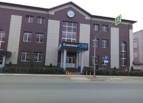 +79600911333 звонок из МЦ клиника СМ