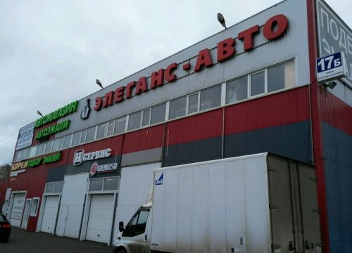 +79601012700 звонок из Н-сервис