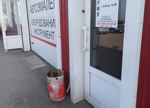 +79601012700 звонок из Н-сервис