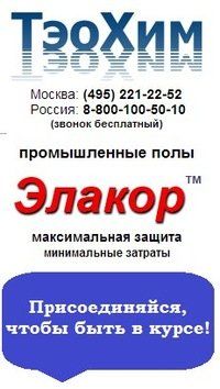 +79601101017 звонок из Оптимаагрострой