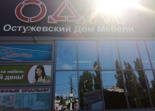 +79601310946 звонок из Олан