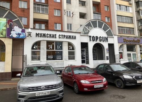 +79601412444 звонок из TOPGUN