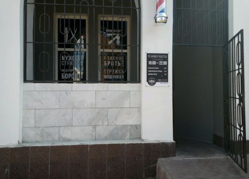 +79601412444 звонок из TOPGUN