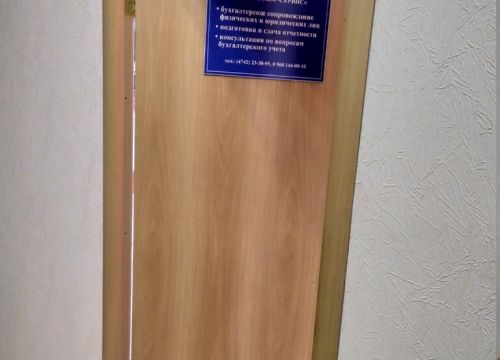 +79601440010 звонок из Метеор-Сервис