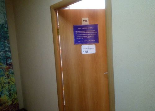 +79601440010 звонок из Метеор-Сервис