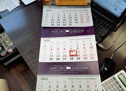 +79601651717 звонок из Типография Конкорд