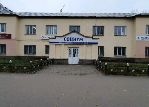 +79601740277 звонок из Лед-Транс НН