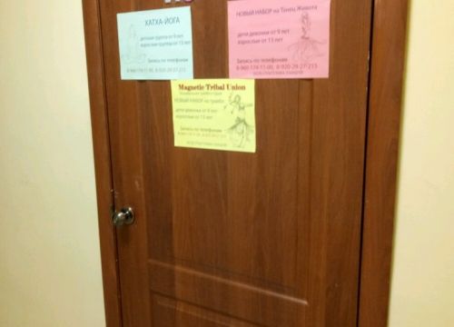 +79601741100 звонок из Ритм