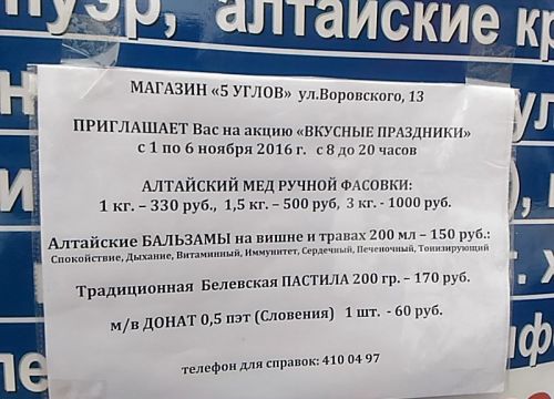 +79601741599 звонок из Пять углов