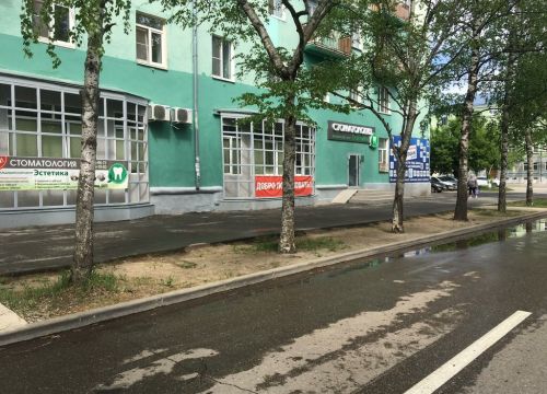 +79601830677 звонок из Эстетика