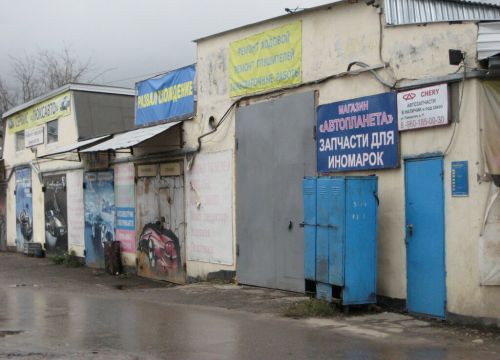 +79601850030 звонок из Автопланета