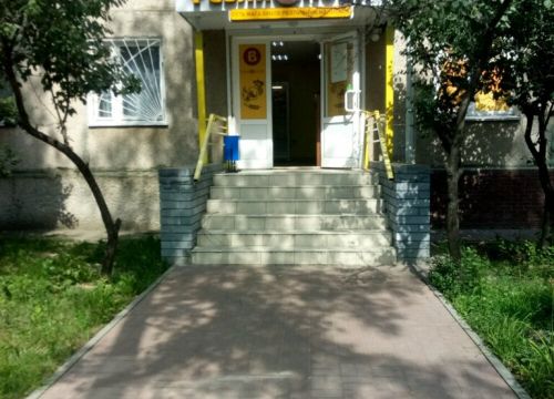 +79601871507 звонок из РазлиВнович