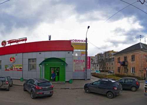 +79601871716 звонок из Иголочка