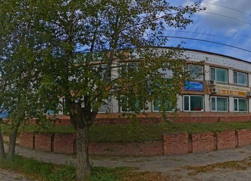 +79601872031 звонок из ХимПлюс