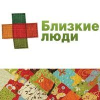 +79601940200 звонок из Центр социального обслуживания Близкие люди