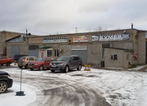 +79602250660 звонок из Бумер